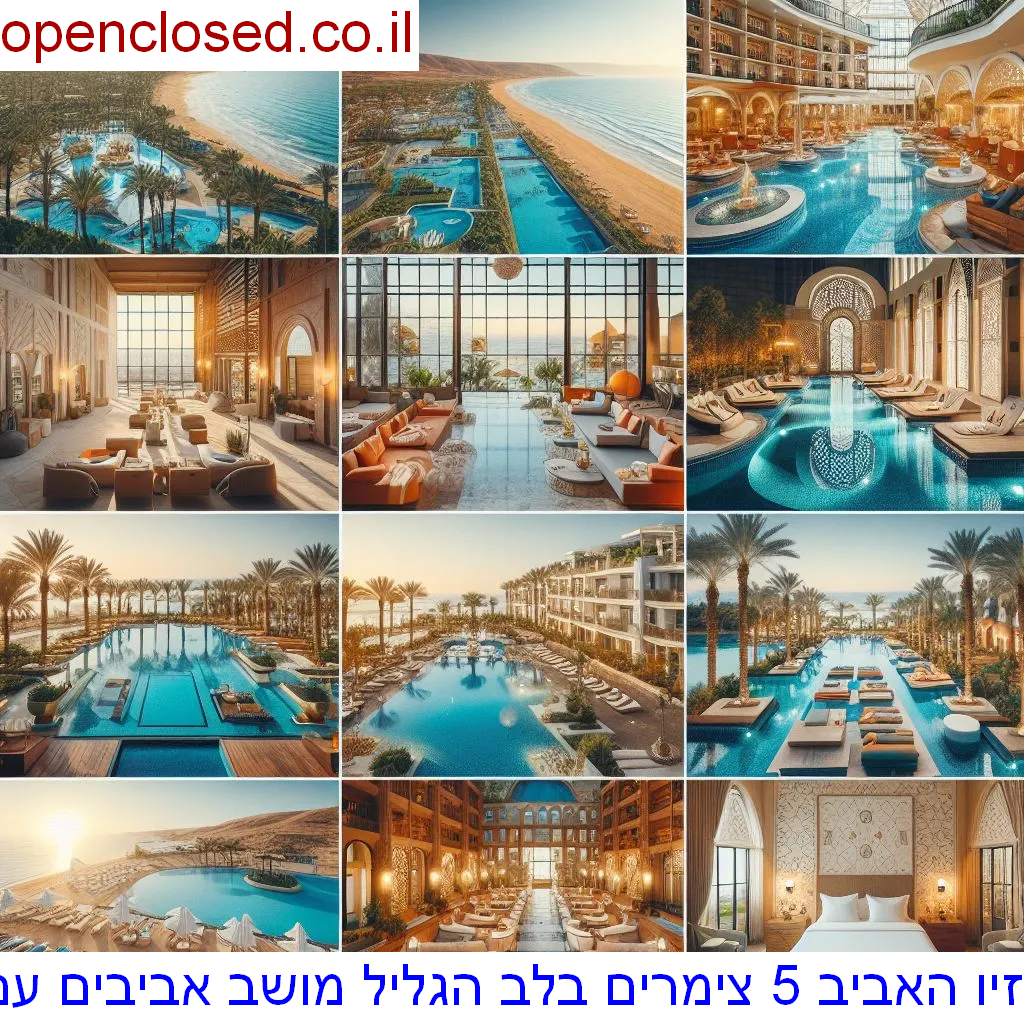 זיו האביב 5 צימרים בלב הגליל מושב אביבים עם בריכה