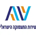 לשכת התעסוקה כרמיאל