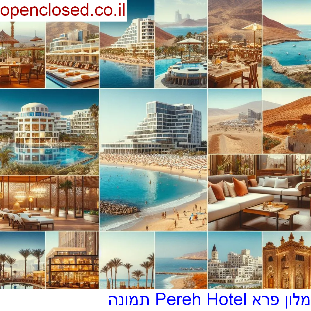 מלון פרא Pereh Hotel