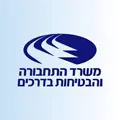 משרד הרישוי רמת גן