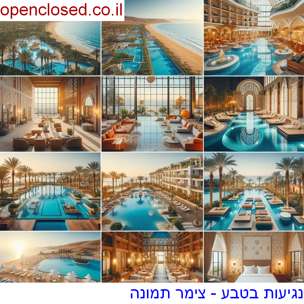 נגיעות בטבע – צימר בית גן