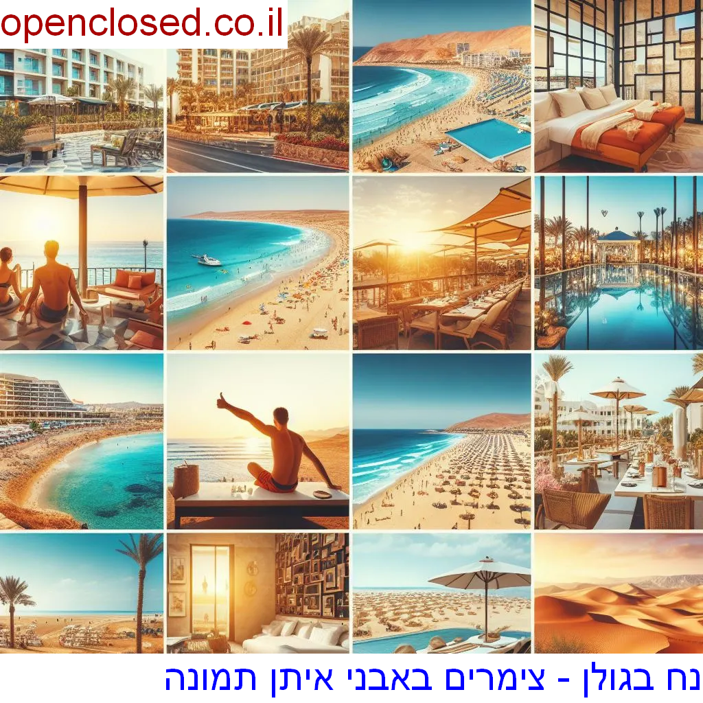 נח בגולן – צימרים באבני איתן