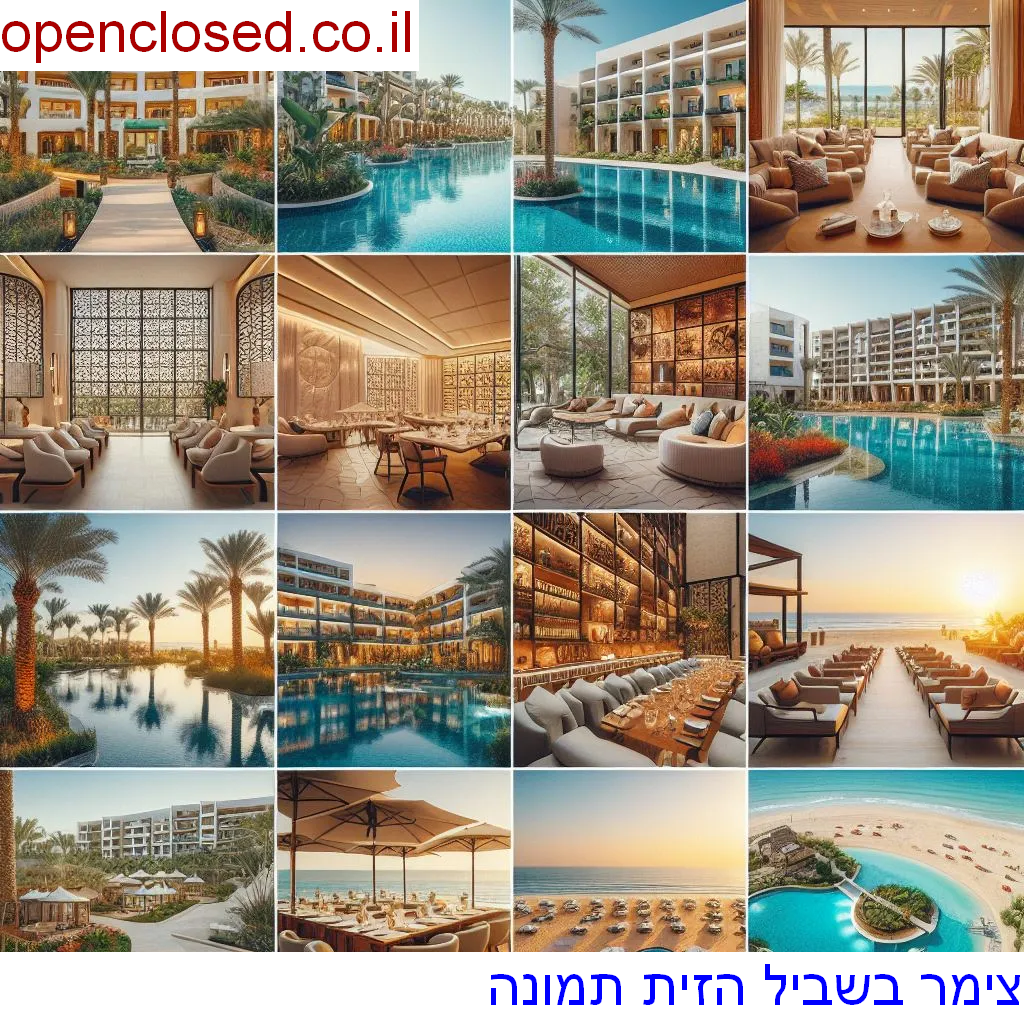 צימר בשביל הזית